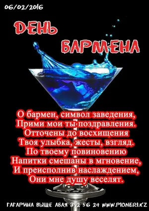 Скачивание изображения #37317