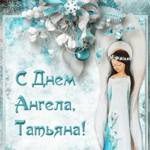 Скачивание изображения #64051