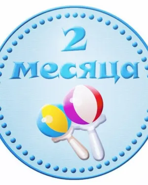 Скачивание изображения #13845