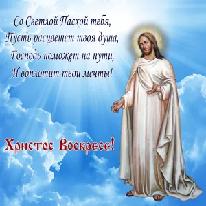 Скачивание изображения #139640