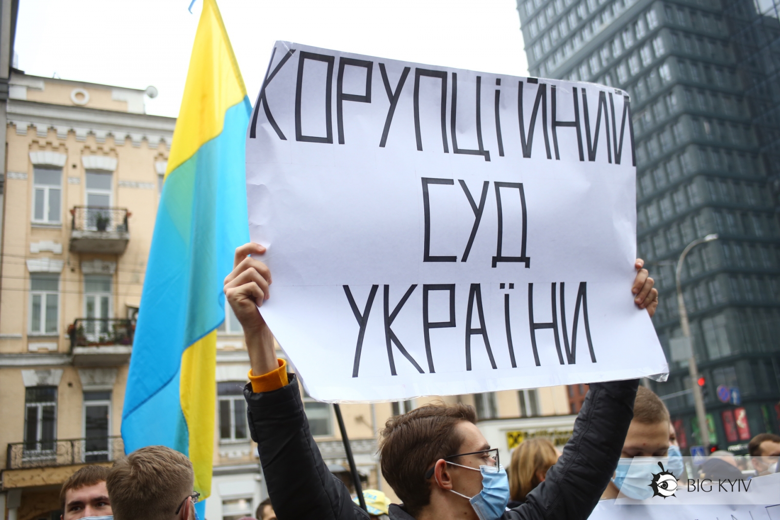 Фото День суда Украины 2024 #62