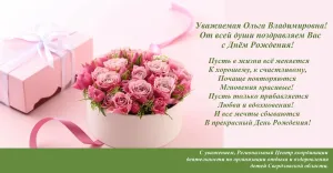 Скачивание изображения #497137