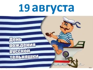 Скачивание изображения #236555