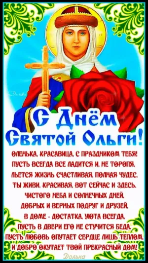 Скачивание изображения #109812