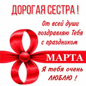 Скачивание изображения #138184