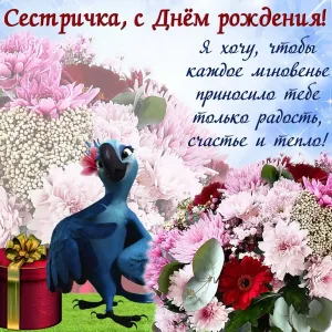 Скачивание изображения #611