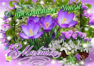 Скачивание изображения #179805