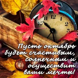 Скачивание изображения #230255