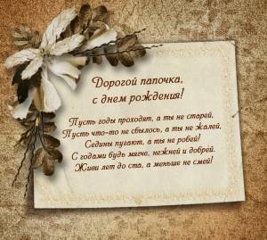 Скачивание изображения #127670