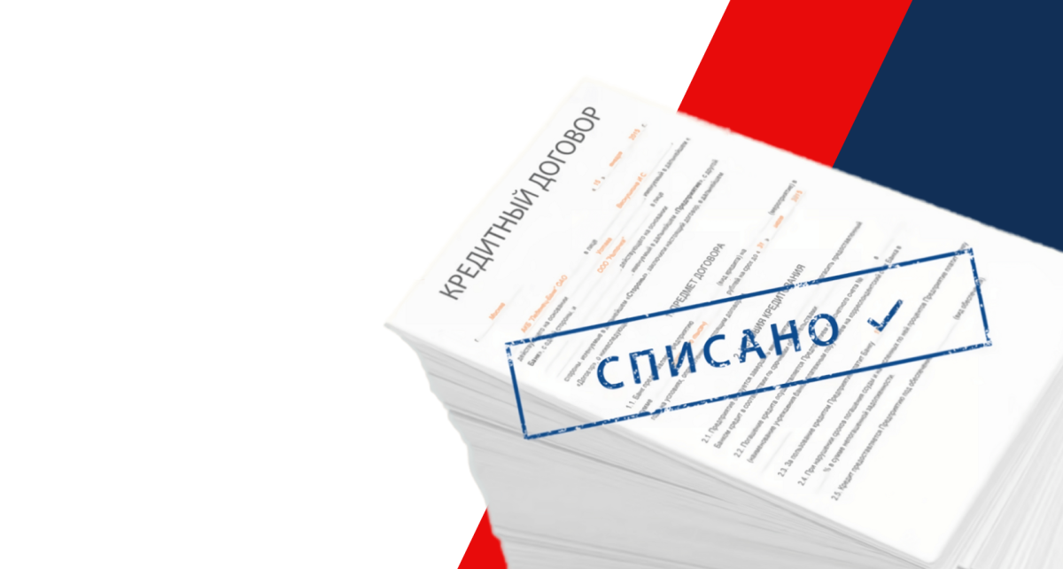 День арбитражного управляющего