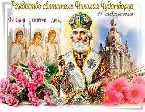 Скачивание изображения #94960