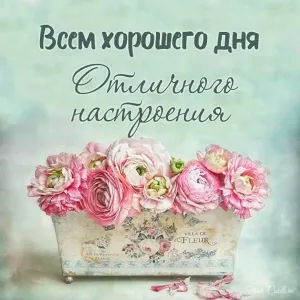 Скачивание изображения #207790