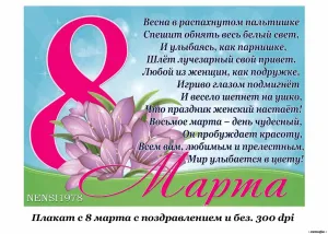 Скачивание изображения #154853