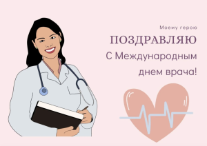 Скачивание изображения #97430