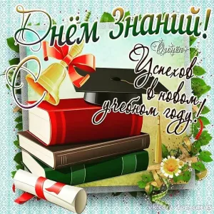 Скачивание изображения #55209