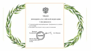 Скачивание изображения #470705