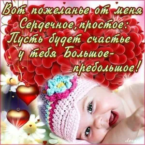 Скачивание изображения #136365