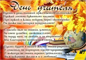 Скачивание изображения #148234