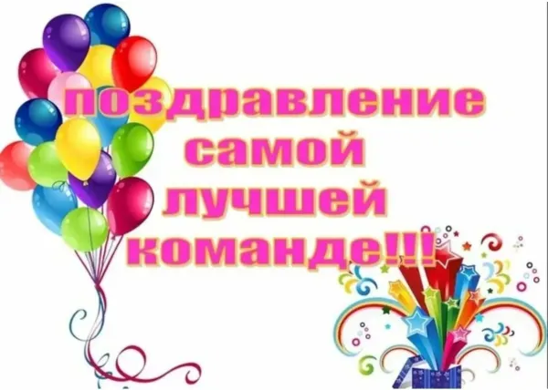 Поздравления с открытием магазина картинки