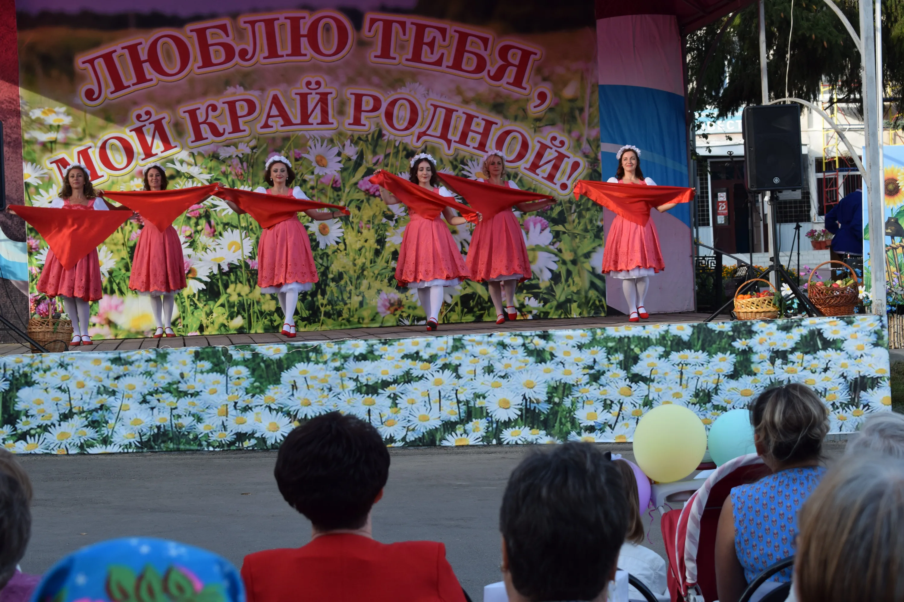 Фото Поздравление на день села #83