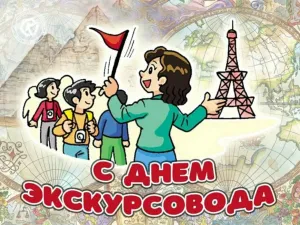 Скачивание изображения #86737