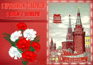 Скачивание изображения #251792