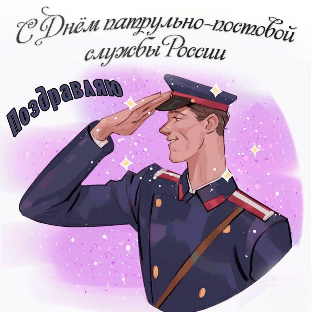 Фото День транспортной полиции России 2025 #48