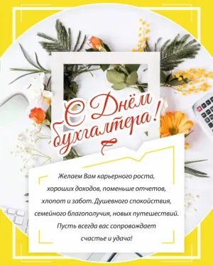 Скачивание изображения #36547