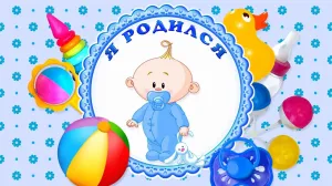 Скачивание изображения #536387