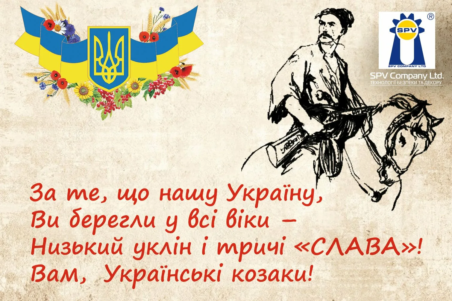 Фото День казначея Украины #74