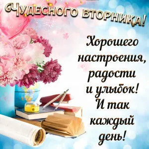 Скачивание изображения #230258