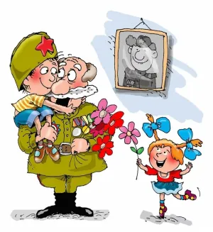 Скачивание изображения #173638