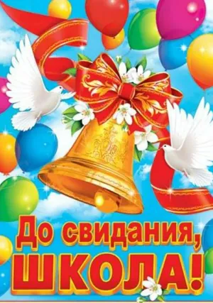 Скачивание изображения #379221
