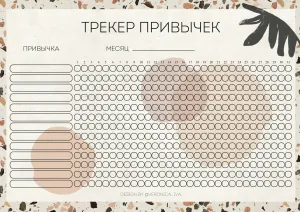 Скачивание изображения #500060
