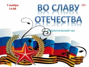 Скачивание изображения #494099