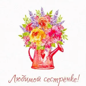 Скачивание изображения #151972