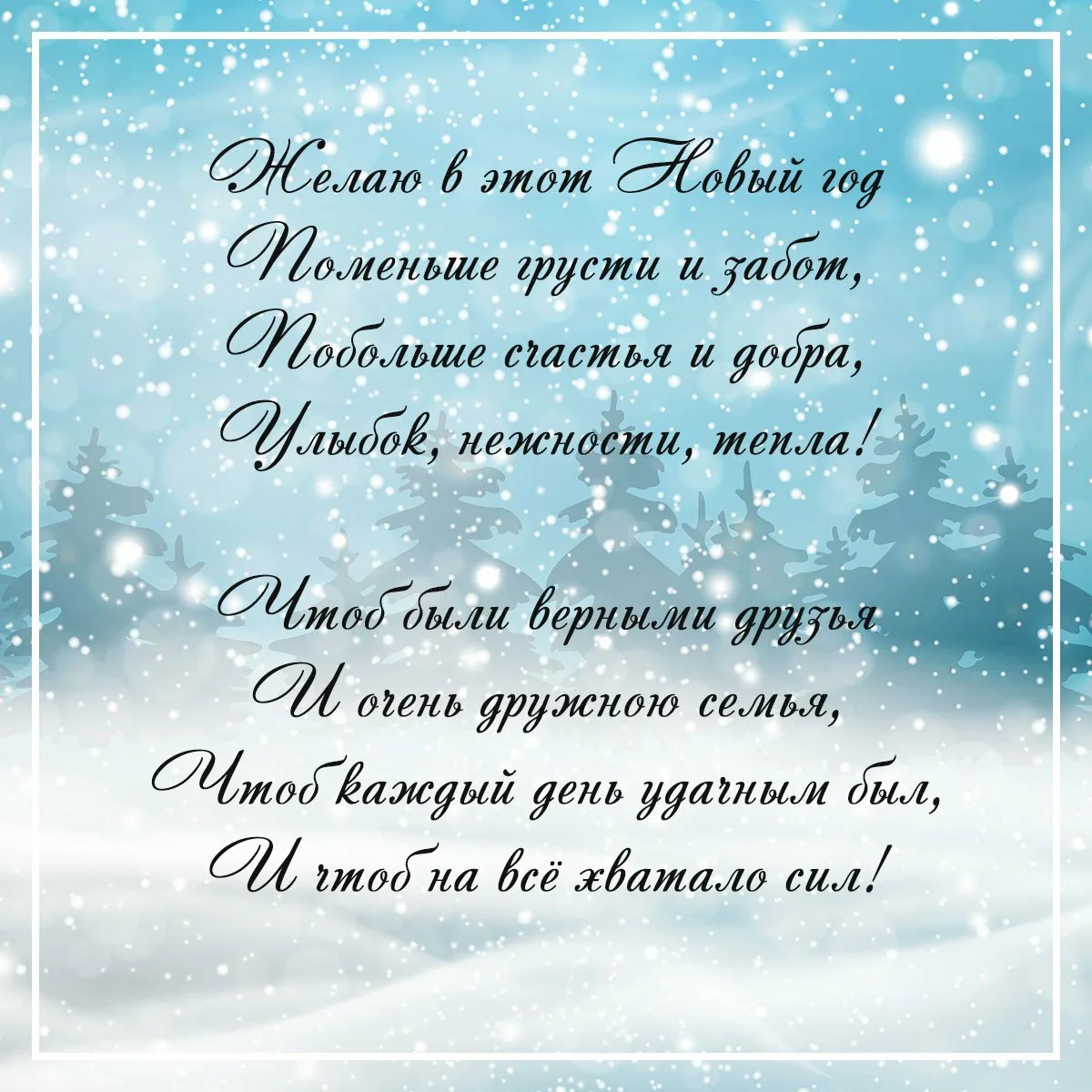 Фото Рождественские стихи для детей #46