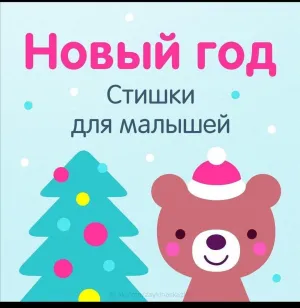 Скачивание изображения #344648