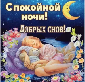 Скачивание изображения #30793