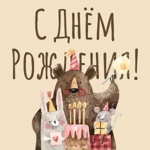 Скачивание изображения #78388