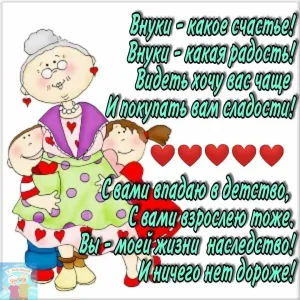 Скачивание изображения #317980