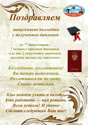 Скачивание изображения #156683
