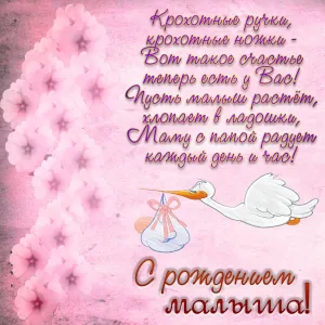 Скачивание изображения #203271