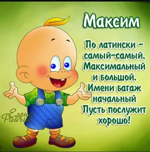 Скачивание изображения #75919