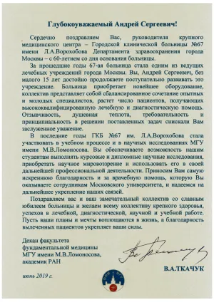 Скачивание изображения #132127