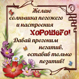 Скачивание изображения #226998