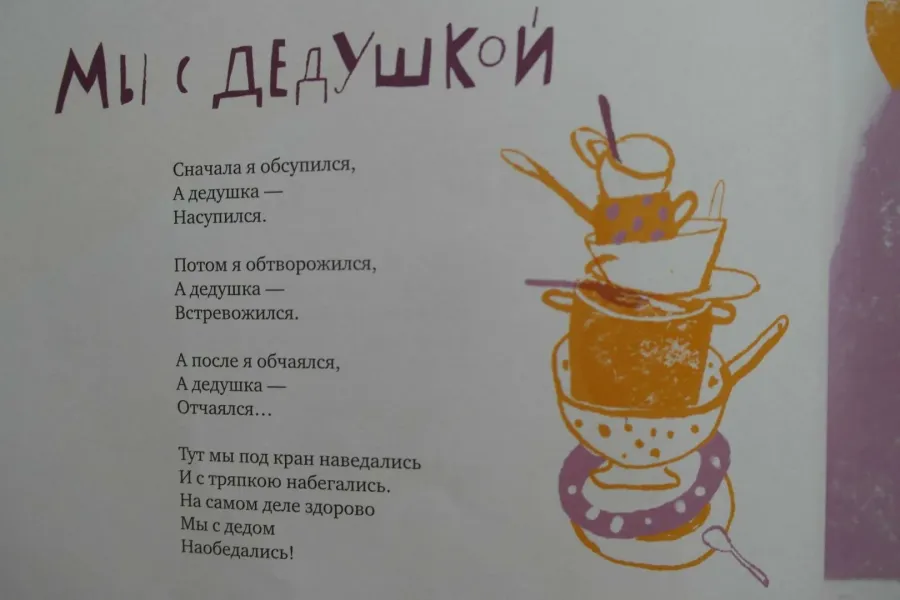 Юмористические стихи поэтов. Шутки про поэтов. Смешные стихи. Смешные стихи поэтов. Юмористические стихи поэтов.