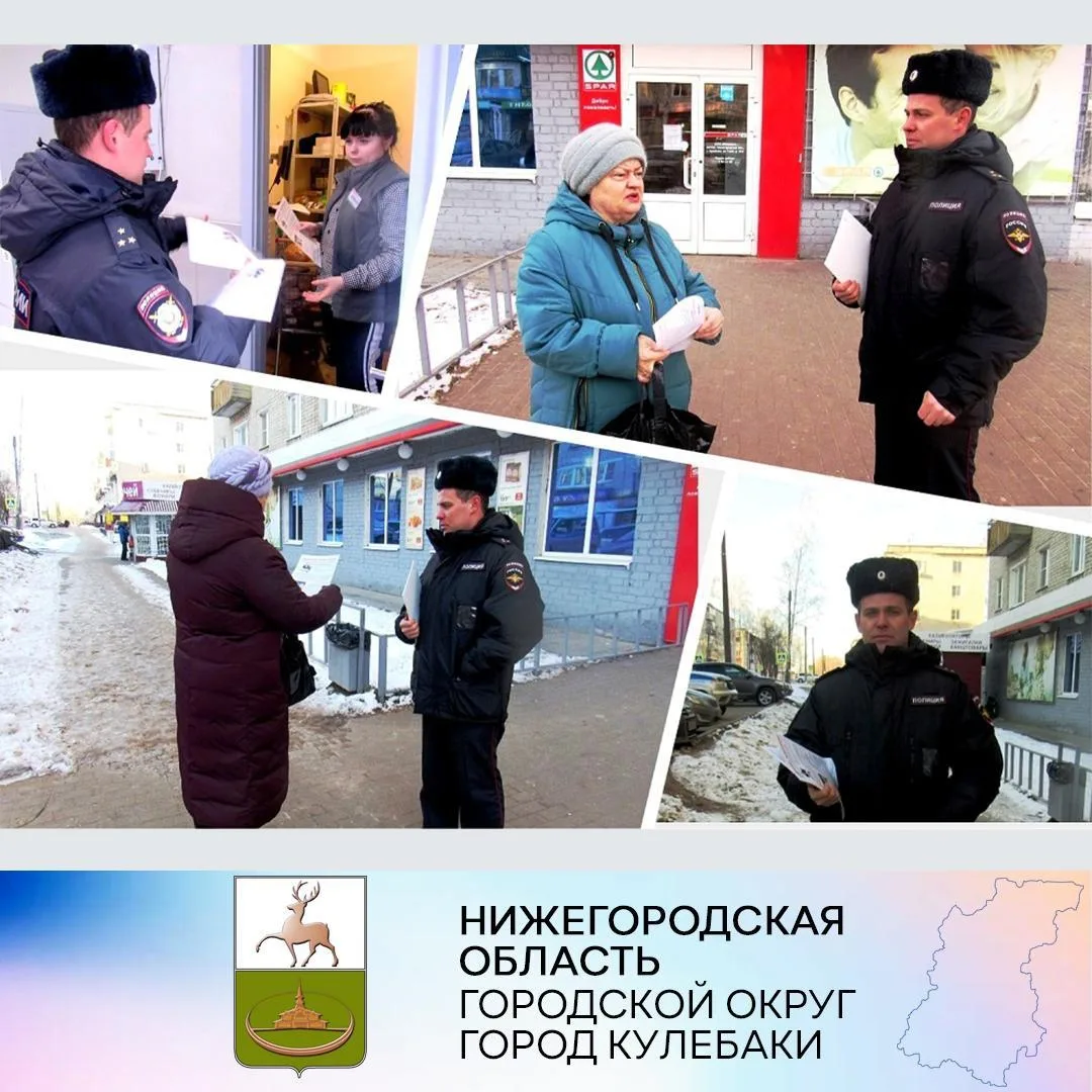 Фото День участкового инспектора Украины 2024 #77