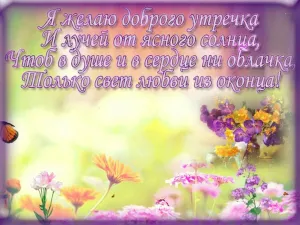 Скачивание изображения #27449