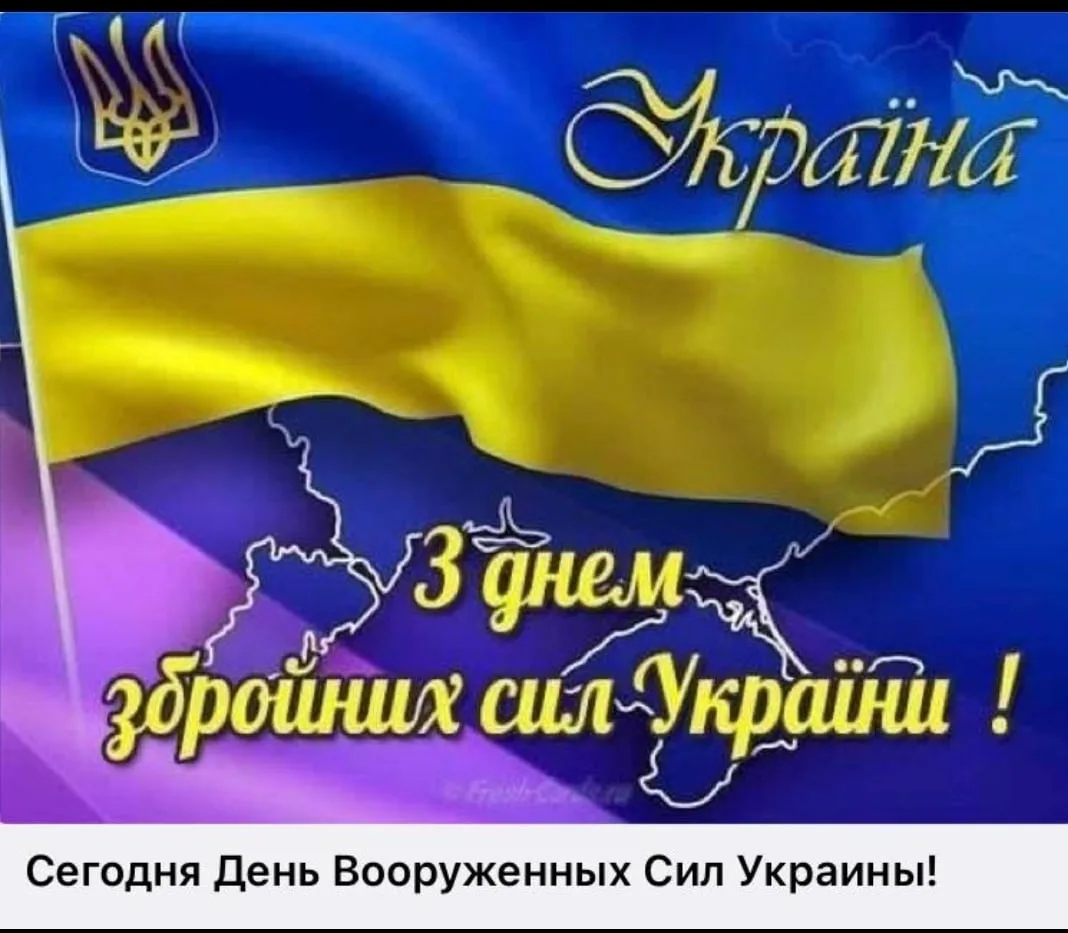 Фото Привітання з 23 лютого українською мовою #86